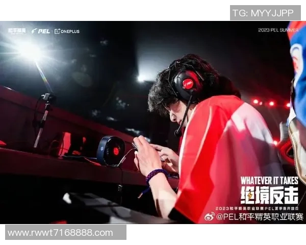 PEL青训选手首次登场展现实力引发关注与期待