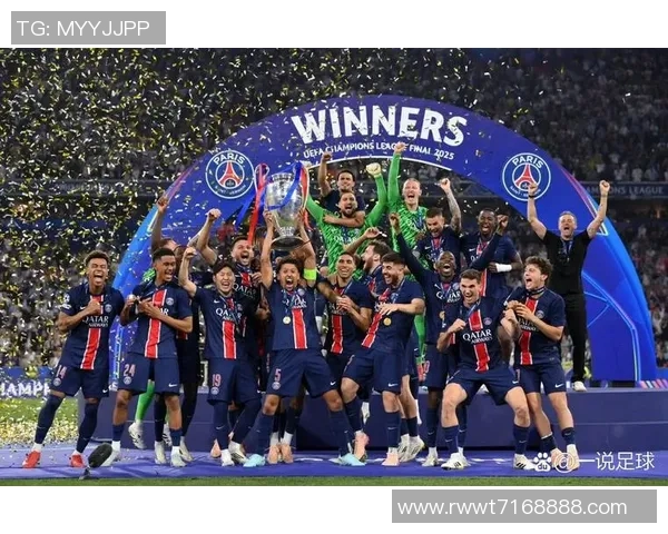 巴黎圣日耳曼足球俱乐部连续补强，欲重返世界前十强