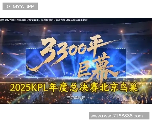 KPL突围清清带你领略电竞新风潮与未来发展趋势