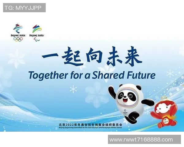 我们携手共进,共创美好未来的愿景与行动 我们携手共进,共创美好未来的愿景与行动