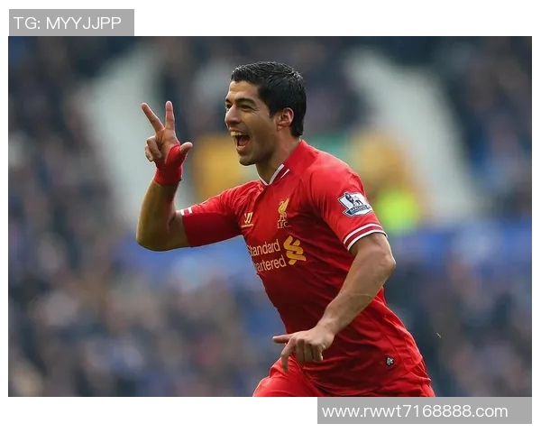 利物浦透露苏亚雷斯回归传闻真实性:球队有意重聘前队员 利物浦透露苏亚雷斯回归传闻真实性:球队有意重聘前队员