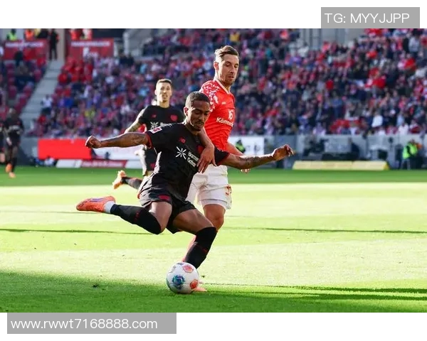 勒沃库森客场巧胜，美因茨遭遇失利——关键战役解析