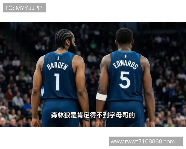 森林狼盼选秀签运气爆发，期待获得高顺位！